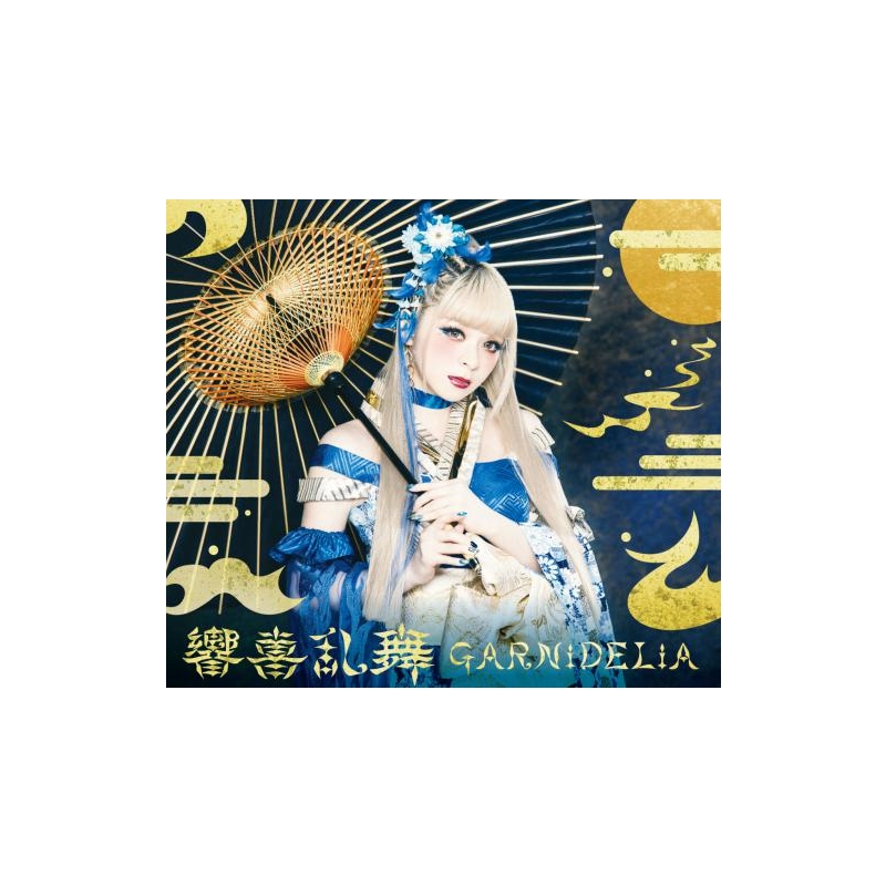 正版浪姐4美依礼芽加尼德里亚 GARNiDELiA Kyokiranbu专辑CD-图3