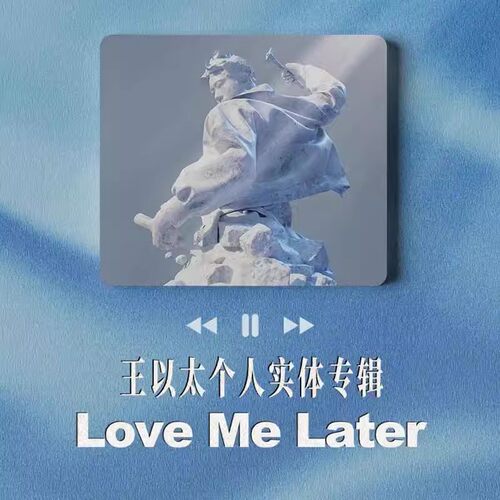 正版 王以太 实体专辑《Love Me Later稍后再爱我》CD唱片/黑胶LP - 图1