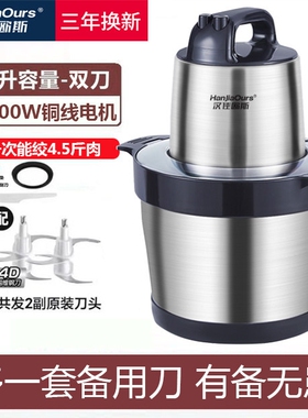 德国品牌新款商用绞肉机2000瓦大