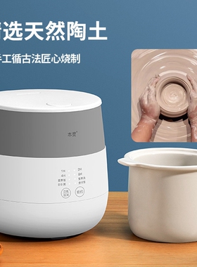 本灵电饭煲陶瓷内胆无涂层家用迷