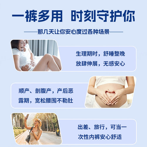【U先试用】安妮佳 女性安睡裤 10片尝鲜装 加厚款 日夜用无忧 - 图3
