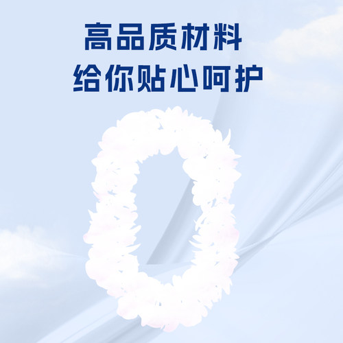【U先试用】安妮佳 女性安睡裤 10片尝鲜装 加厚款 日夜用无忧 - 图1