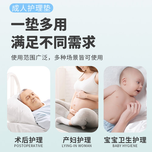 安妮佳产褥垫产妇专用护理垫80x90孕产妇产后大号一次性婴儿生产 - 图0