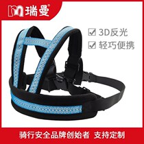 Locomotive Children Seat Belt Electric Car Load Kid Strap Simple Light Anti-Fall Pedal Riding Baby Cuddler Bag