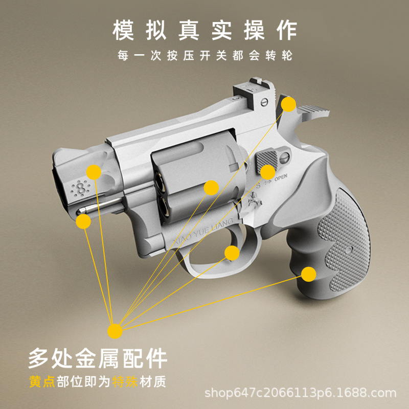 小月亮ZP5左轮80％合金属仿真儿童软弹M327玩具手枪儿童节日礼物 - 图0