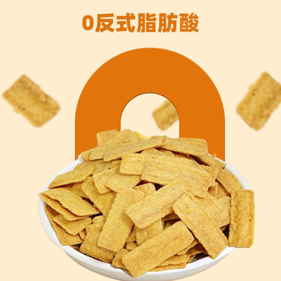 食一佬黑松露火腿味脆锅巴20包解馋网红