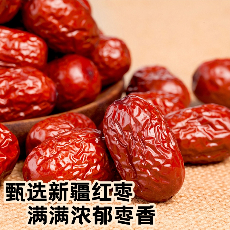 食一佬0蔗糖添加核桃枣泥蛋糕零食小吃早餐营养