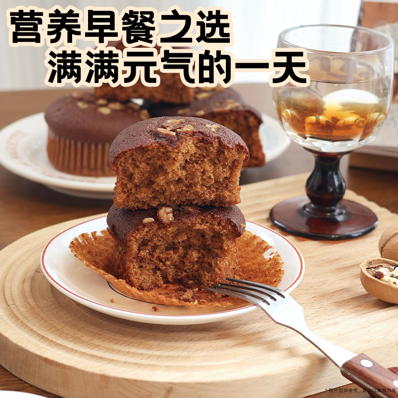 食一佬0蔗糖添加核桃枣泥蛋糕零食小吃早餐营养