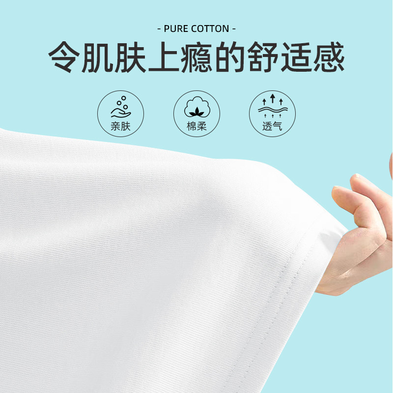  史努比优家良品亲子装/亲子时装