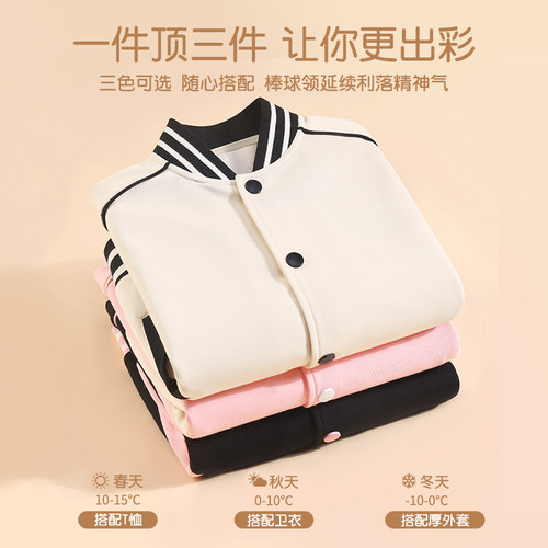 史努比女童外套春秋款2026新款儿童棒球服洋气女孩中大童春装上衣 - 图1