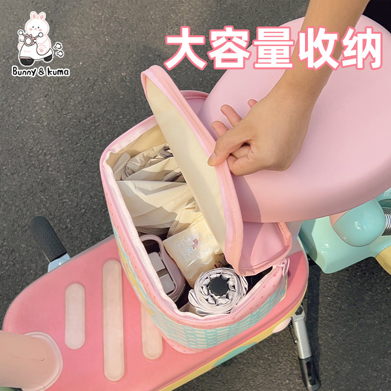 电动车座椅收纳包适用爱玛元宇宙雅迪电瓶车前置收纳物兜大容量包,淘宝优惠券,粉丝福利购,淘宝优惠卷