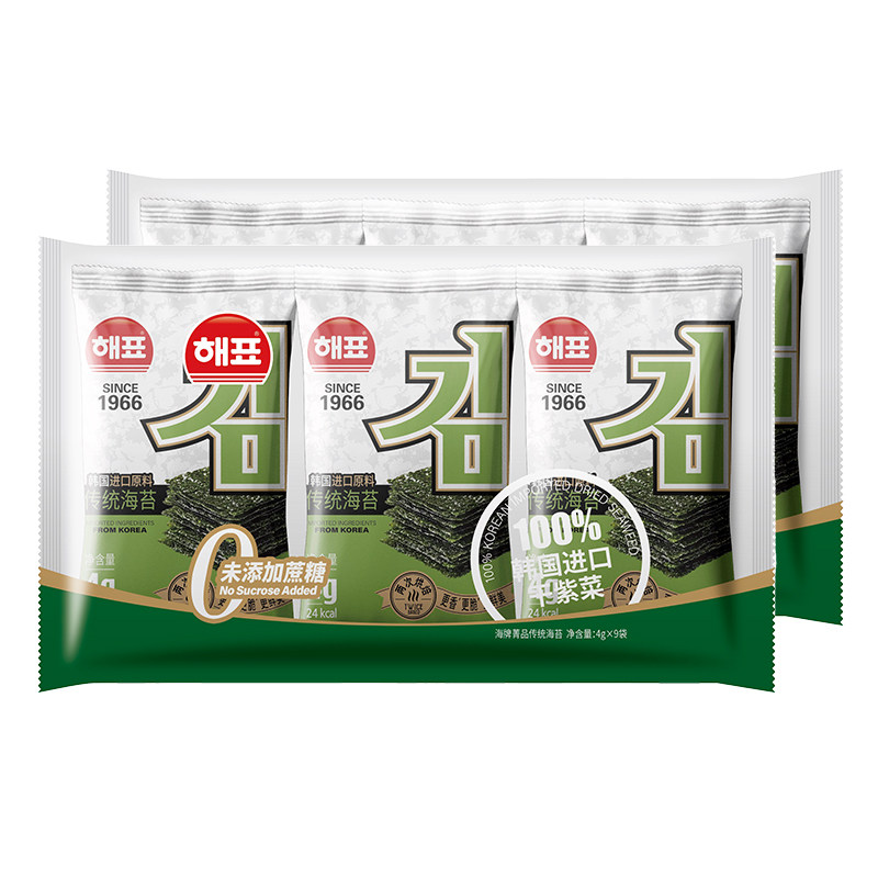 海牌菁品传统烤海苔原味儿童解馋即食紫菜休闲零食拌饭海苔片整箱,淘宝优惠券,粉丝福利购,淘宝优惠卷