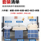 100% cotton pure cotton student dormitory three-piece set