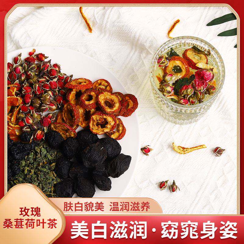  端味捷组合型花茶