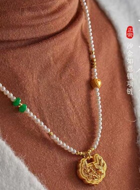 新中式如意珍珠吊坠 挂脖项链 闺蜜生日礼物国潮古法毛衣链ins风