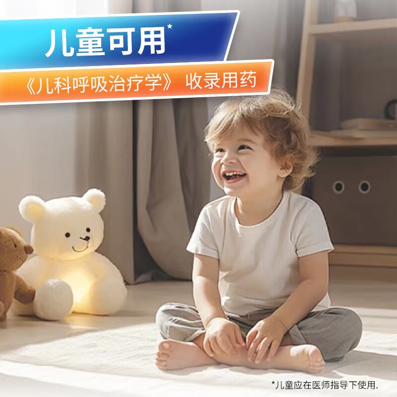 良济复方木芙蓉涂鼻软膏鼻炎膏鼻塞流涕解表通窍中药官方正品儿童