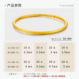 Золотой золотой браслет, женский браслет, делается под заказ, подарок на день рождения