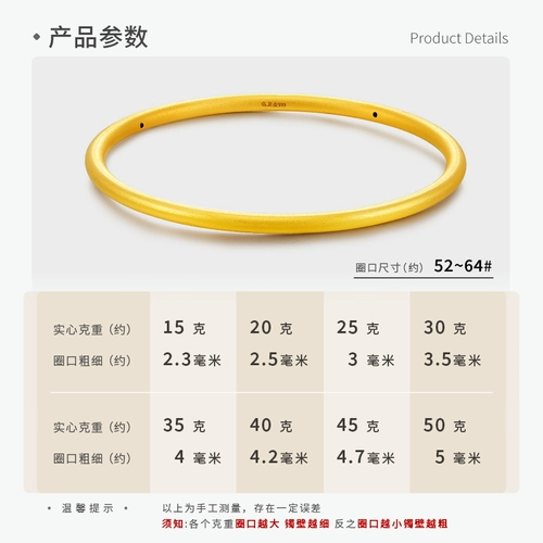 Золотой золотой браслет, женский браслет, делается под заказ, подарок на день рождения