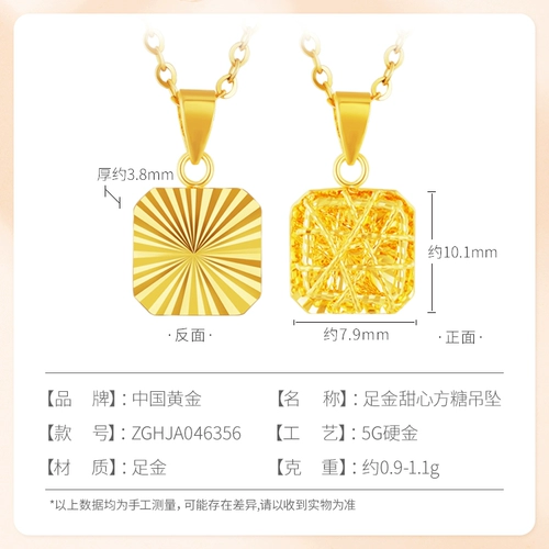 Золотая подвеска, подарок на день рождения