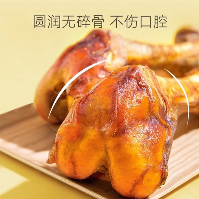 Free trial of air-dried beef bones, molars and teeth cleaning