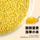 Yangma ແນະນໍາໃຫ້: ຊື້ 500g ແລະໄດ້ຮັບ millet ໄຂ່ 500g ຟຣີ