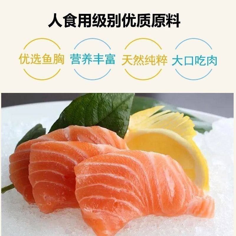 三文鱼粒冻干猫零食补充营养专用小零食挑食克星训练奖励0添加剂,淘宝优惠券,粉丝福利购,淘宝优惠卷