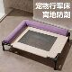 Kennel ຫມາສໍາລັບທຸກລະດູການໃນລະດູຮ້ອນ, ຕຽງນອນສັດລ້ຽງທີ່ຖອດອອກໄດ້ແລະລ້າງອອກໄດ້, kennel ໃຫມ່, ຕຽງນອນຫມາ, ຜ້າ Oxford