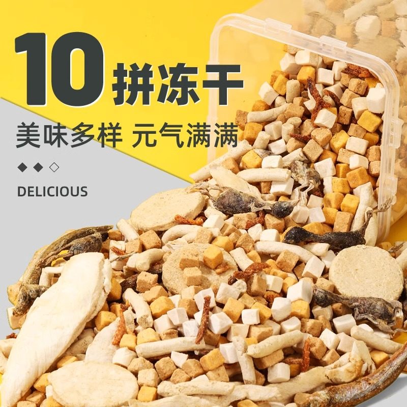 图 2