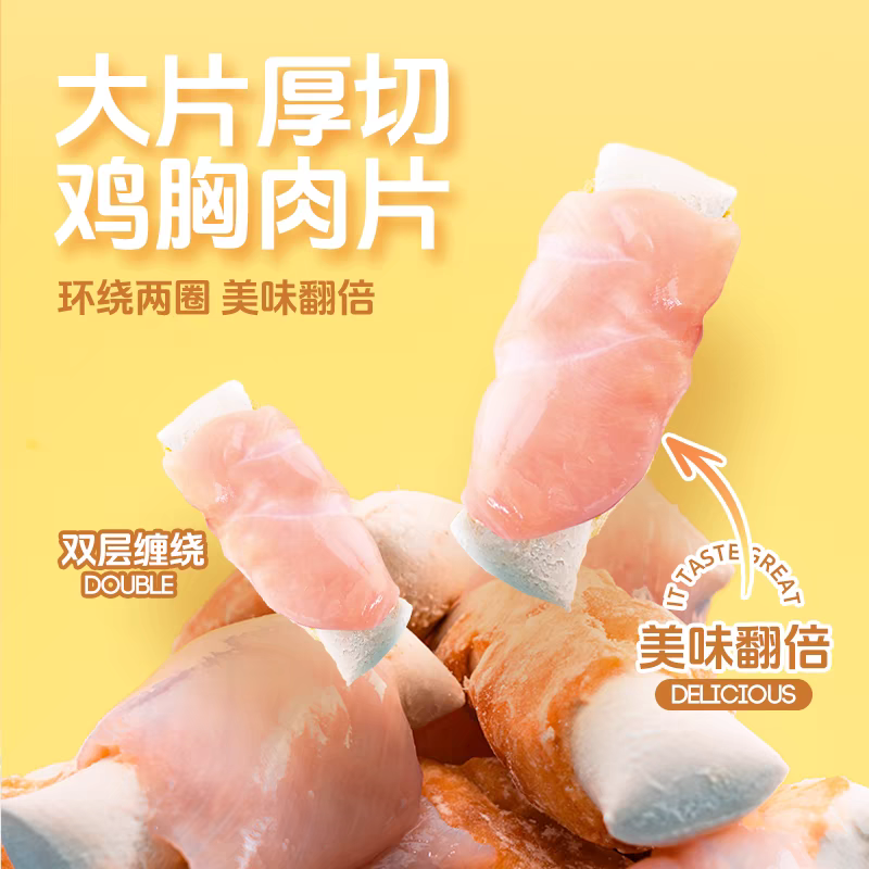 仓鼠磨牙棒可食用小零食鸡肉绕钙奶棒清洁牙齿专用宠物金丝熊豚鼠,淘宝优惠券,粉丝福利购,淘宝优惠卷