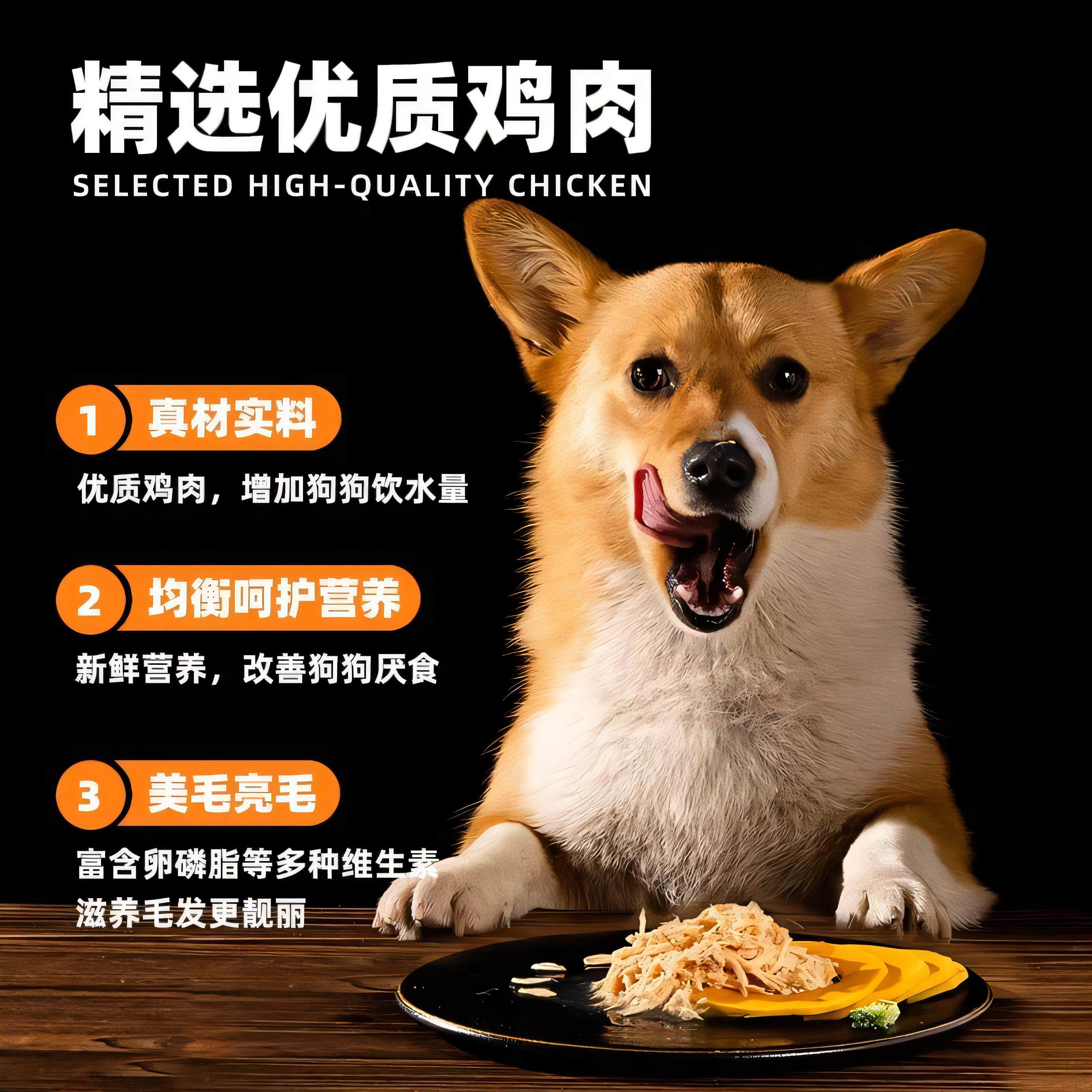 狗狗零食罐头大中小型犬幼犬营养主食湿粮拌饭增肥补水猫罐头整箱,淘宝优惠券,粉丝福利购,淘宝优惠卷