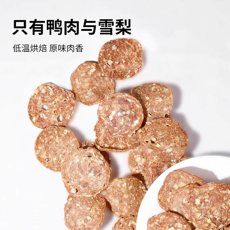 商品缩略图 2