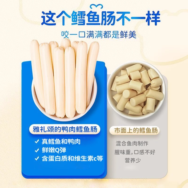 狗狗零食鸭肉鳕鱼火腿肉肠鲜肉营养猫咪宠物解馋即食肉肠训练奖励,淘宝优惠券,粉丝福利购,淘宝优惠卷