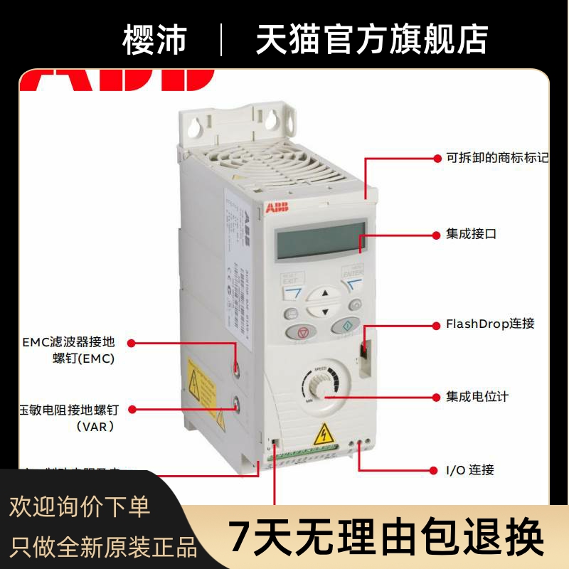 ABB变频器ACS150-03E-01A2 01A9 02A4 03A3 04A1 05A6 07A3 08A8