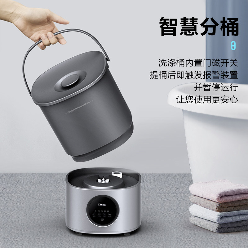 美的分桶迷你家用小型宿舍洗衣机 美的圣辉超声波清洗机