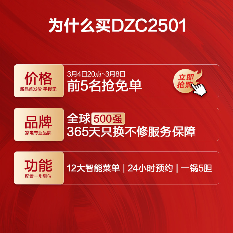 美的隔水炖家用全自动陶瓷电炖盅 美的圣辉电炖/煮粥锅/文火炉