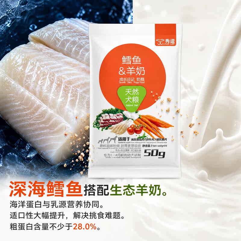 商品缩略图 4