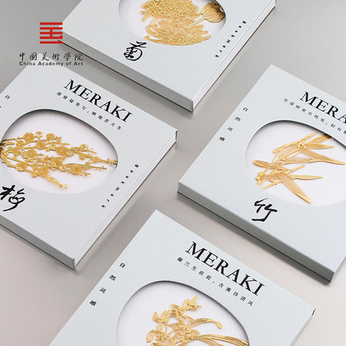 中国美术学院文创竹叶国风书签古典高级精致教师节送老师毕业礼物 - 图2