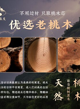 【龙虎山寻梦官方】雷击桃木文昌塔摆件九层十三层书房办公室摆件