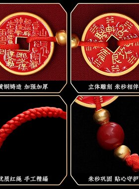 【龙虎山寻梦官方】紫金砂山鬼花钱朱砂手链本命年复古手工编织绳