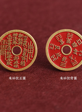 【龙虎山寻梦官方】紫金砂山鬼花钱手绳十二生肖红绳本命年手链