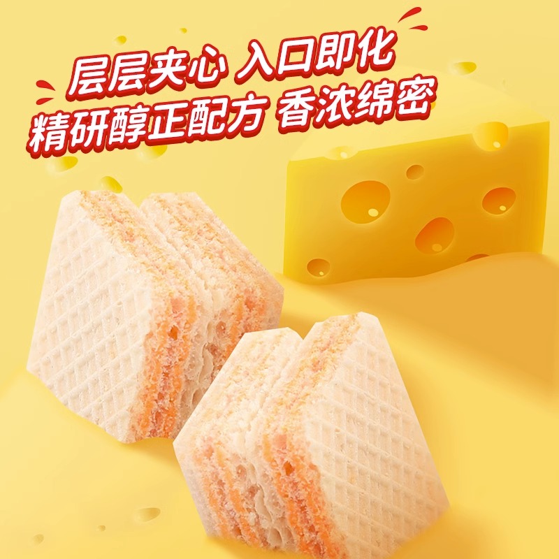 印尼丽芝士纳宝帝奶酪威化饼干56g网红休闲零食夹心奶酪巧克力