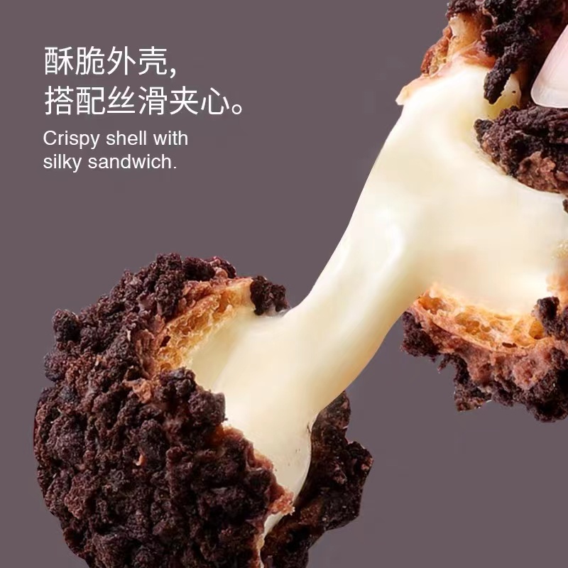 法丽兹熔岩爆浆曲奇小丸子500g散装夹心饼干喜糖网红解馋小吃零食,淘宝优惠券,粉丝福利购,淘宝优惠卷