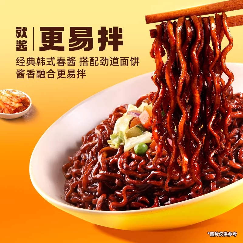 三养炸酱面韩国进口火鸡面正宗韩式杂酱拉面方便速食夜宵干拌面
