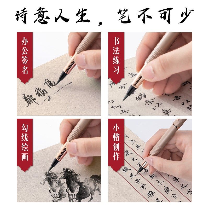 得力钢笔式毛笔可加墨带墨囊小楷软头秀丽笔初学者书法便携练字笔,淘宝优惠券,粉丝福利购,淘宝优惠卷