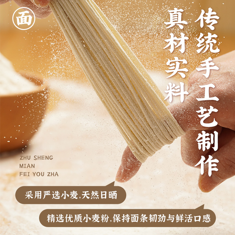 佑伴竹升面纯手工正宗鲜蛋面非油炸港式拌面广式云吞儿童方便面条