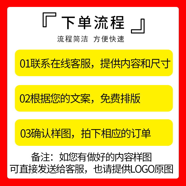 横幅定制定做条幅订做开业横幅广告横幅定制生日结婚搞怪彩色横幅-图3