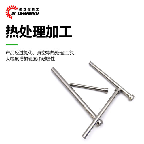 国产SKD61全硬模具顶针0.4-30mm定做扁顶针司筒推管托针镶针配件 - 图2