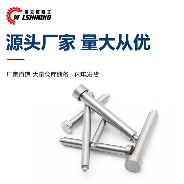 Mold ball head pull rod hook pull pin pull pin withdrawal hook needle