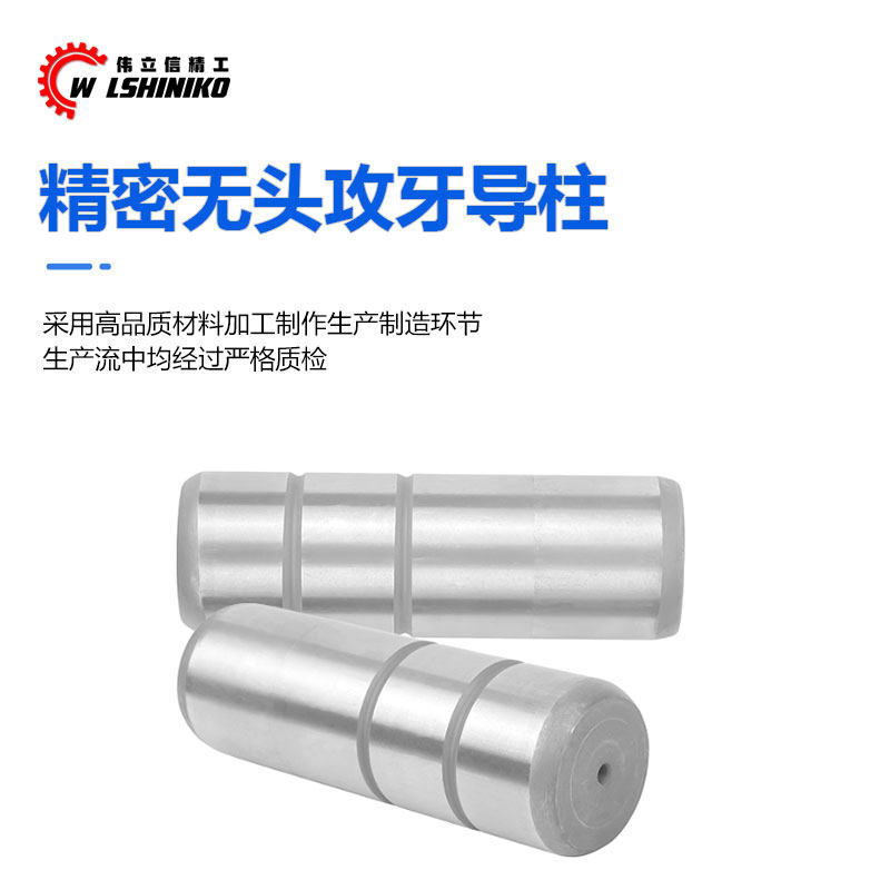 精密无头攻牙导柱D16-60mm内牙无肩轴向杆模具直身内螺纹导杆拉杆,淘宝优惠券,粉丝福利购,淘宝优惠卷