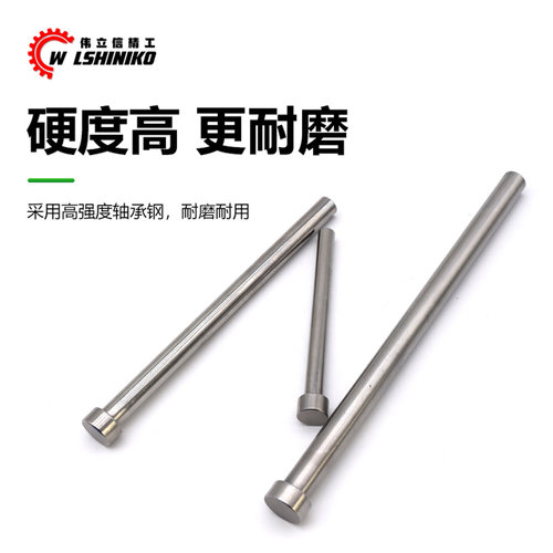 国产SKD61全硬模具顶针0.4-30mm定做扁顶针司筒推管托针镶针配件 - 图1